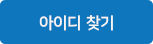버튼