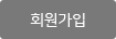 버튼