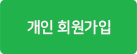 버튼