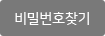 버튼
