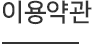 타이틀