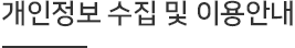 타이틀